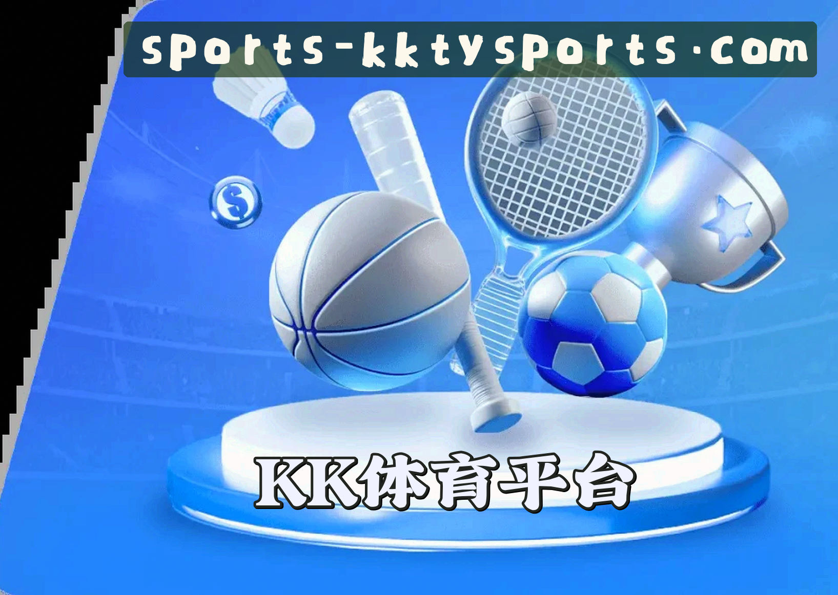 关于我们 - kk体育APP「中国」官方网站 - KKTY