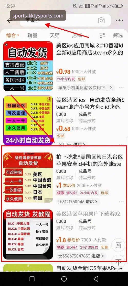 KK体育平台体验升级：kk体育APP苹果版下载与使用实用指南