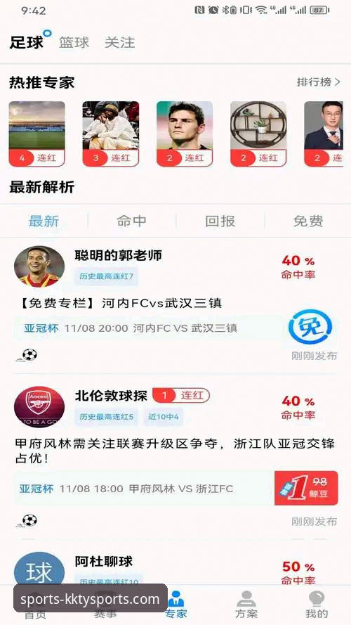 KK体育平台数据分析实战教程：从海量信息中洞察体育赛事先机