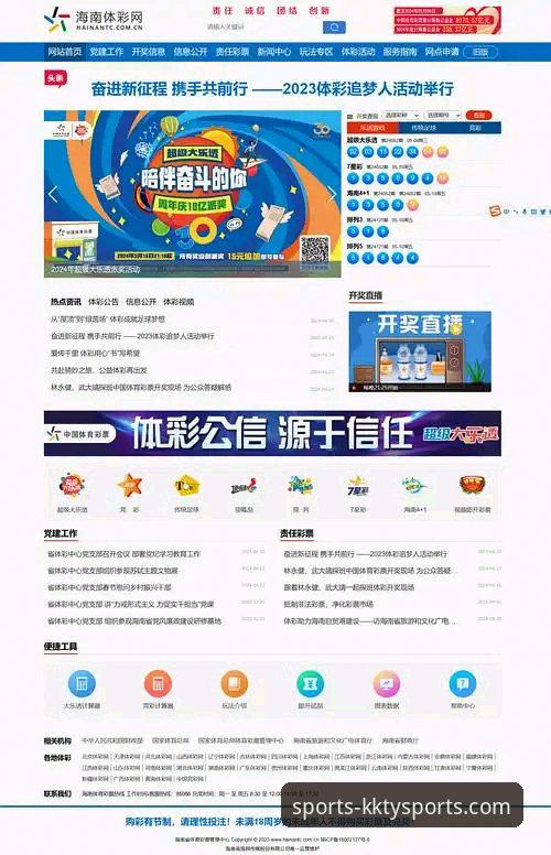 kk体育APP怎么下载推荐 kk体育APP「中国」官方网站 - KKTY。通过搜索引擎准确找到这个官网,你就成功了一半。官网不仅是获取kk体育APP最新版本的唯一官方渠道,也保证了应用的安全性和完整性,避免了山寨应用可能带来的数据泄露或财产损失。这是关于“kk体育APP怎么下载推荐”最核心、也最首要的建议。