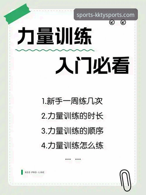 kk体育APP旧版本下载必备 KK体育APP旧版本下载必备指南:新手也能轻松掌握的实用技巧